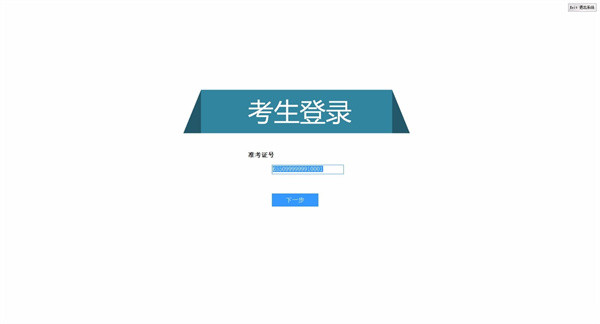 使用方法截图5