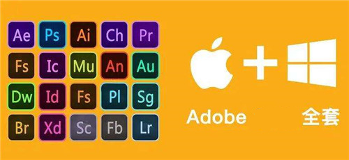 嬴政天下Adobe2022大师版资源列表