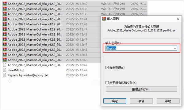 安装教程1