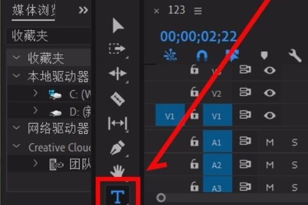 PR2022如何添加字幕2