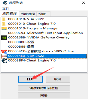使用教程截图2