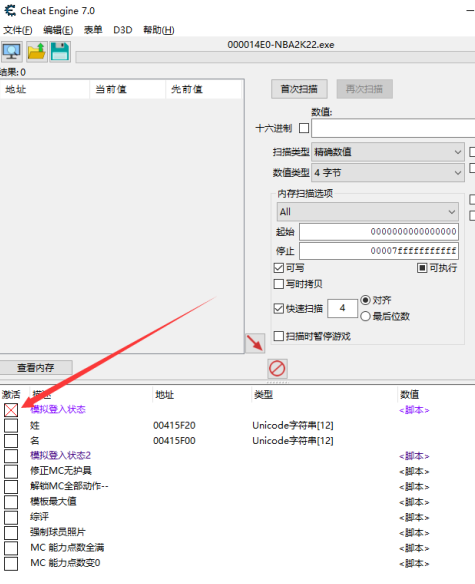 使用教程截图4