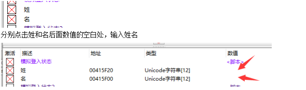 使用教程截图5