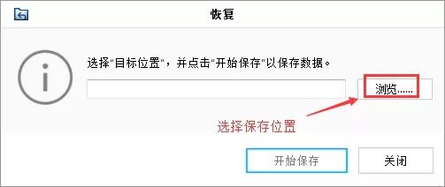 EasyRecovery14破解版怎么恢复办公文档6