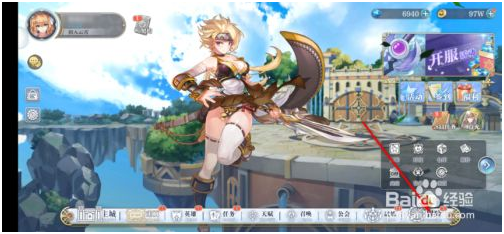 姬斗无双免费版幻境怎么玩 第1张图片