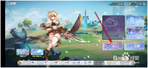姬斗无双免费版大乱斗怎么玩 第2张图片