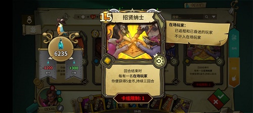 结流炼金玩法攻略2