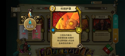 结流炼金玩法攻略4