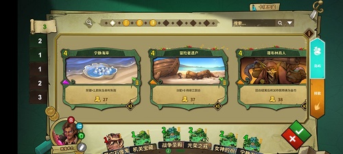 结流炼金玩法攻略7