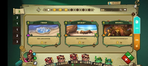 结流炼金玩法攻略8