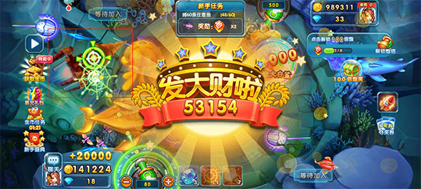 新手攻略截图1