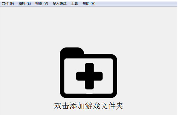 Citra怎么使用1