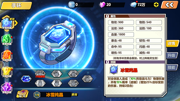 游戏攻略