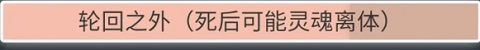 元神不灭截图4