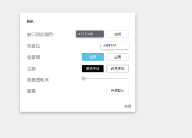 Uncle小说使用说明2