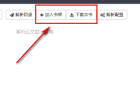 Uncle小说怎么用5