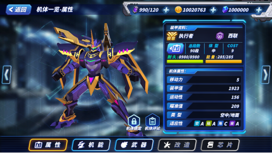游戏攻略1