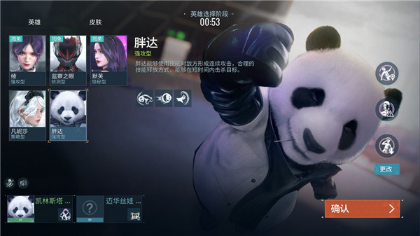 游戏攻略2
