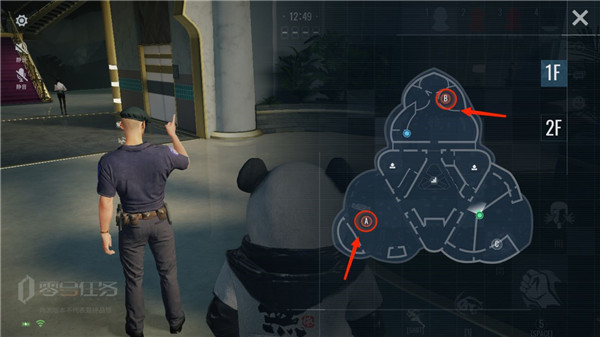 游戏攻略4