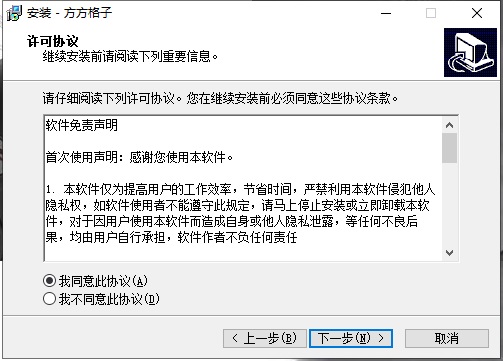 安装步骤1