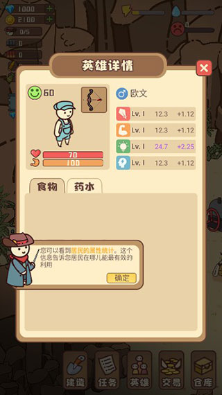 基础操作指南3