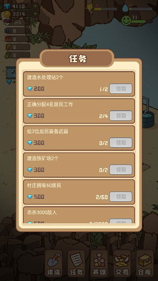 基础操作指南4