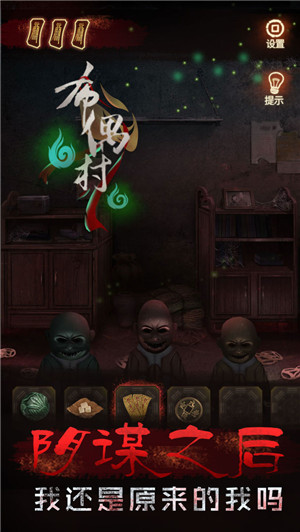 布偶村去广告版特色介绍