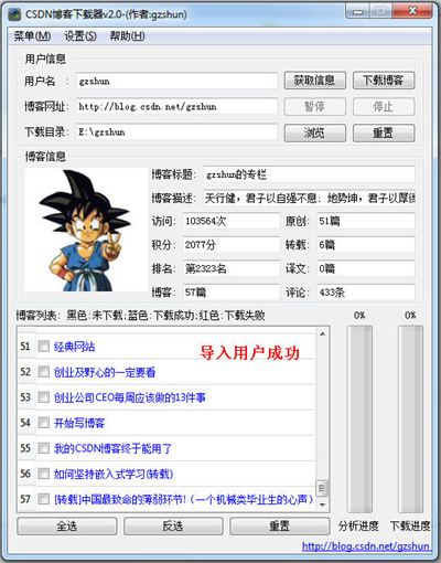 怎么用4