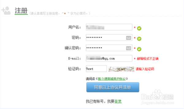 凯立德车载导航2022特别懒人包怎么升级9