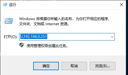 局域网共享精灵Win10版如何访问局域网共享1