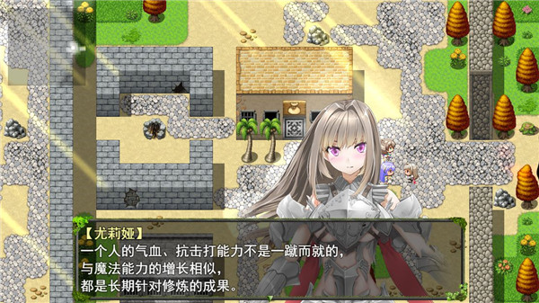 祛魅1教化免费版截图2