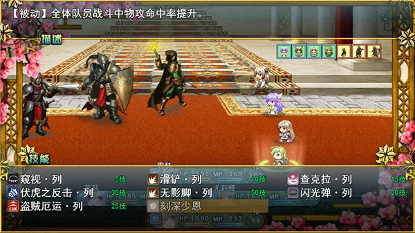 祛魅1教化免费版截图3