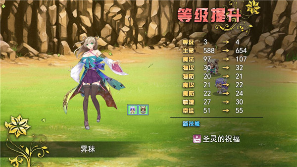 祛魅1教化免费版截图1