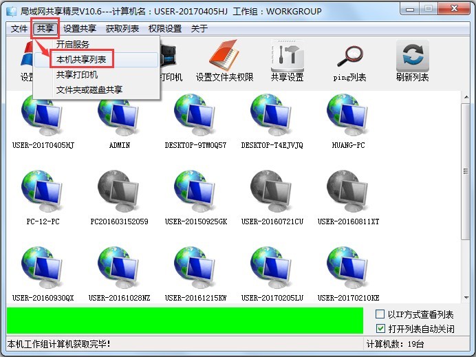怎么用7