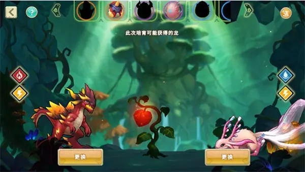 游戏玩法截图3