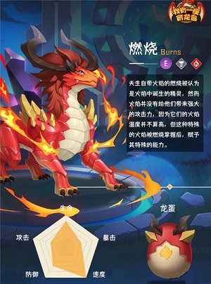 白泽截图