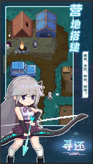 寻还无限资源版游戏亮点