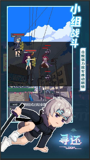 寻还无限资源版游戏介绍