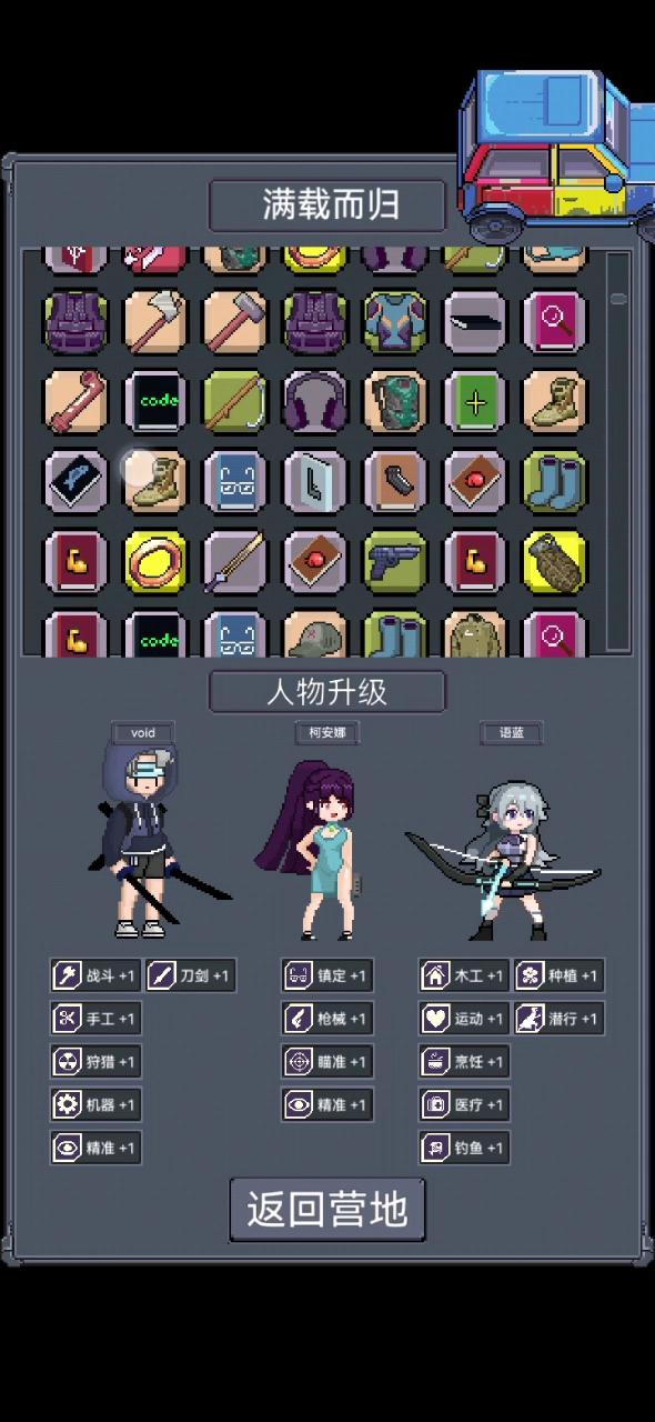 鱼塘流攻略3