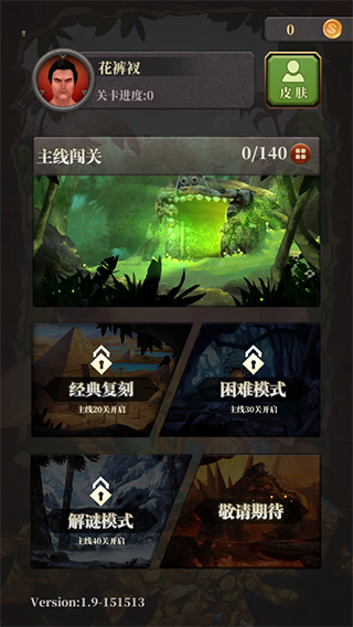 新手操作攻略1