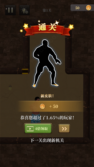 新手操作攻略4