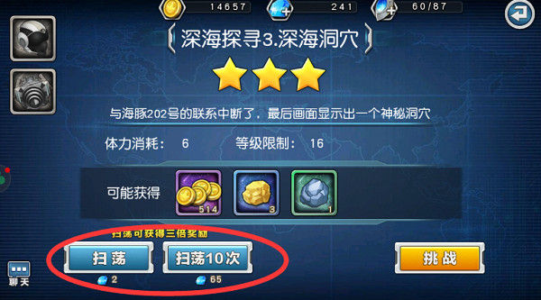 科技玩法攻略2
