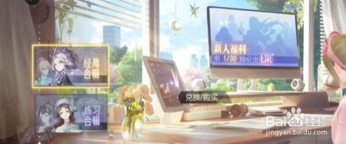 怎么恢复体力1