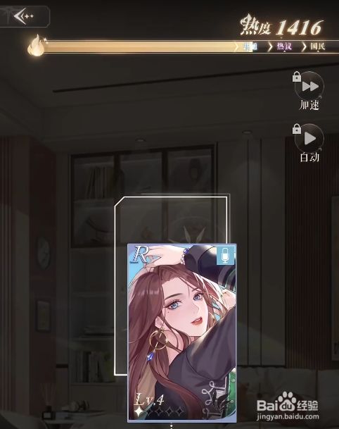 怎么恢复体力3
