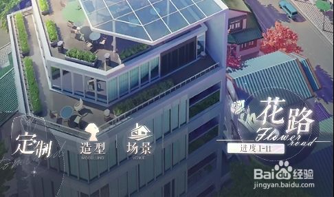 怎么恢复体力4
