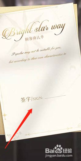 怎么定制造型3