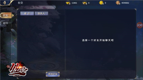 游戏攻略1