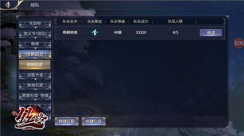 游戏攻略3