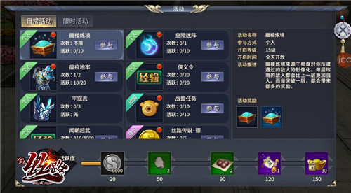 常见问题3
