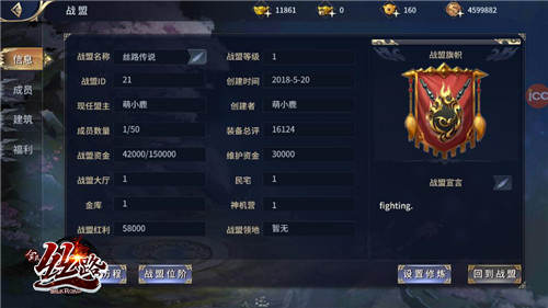 游戏攻略4